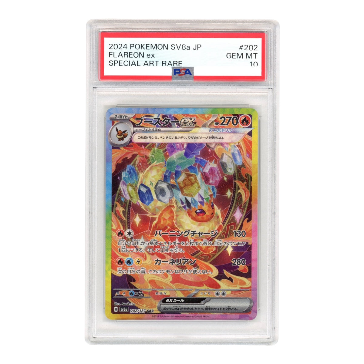 Flareon ex 2024 Pokemon Japanese Sv8a #202 PSA 10