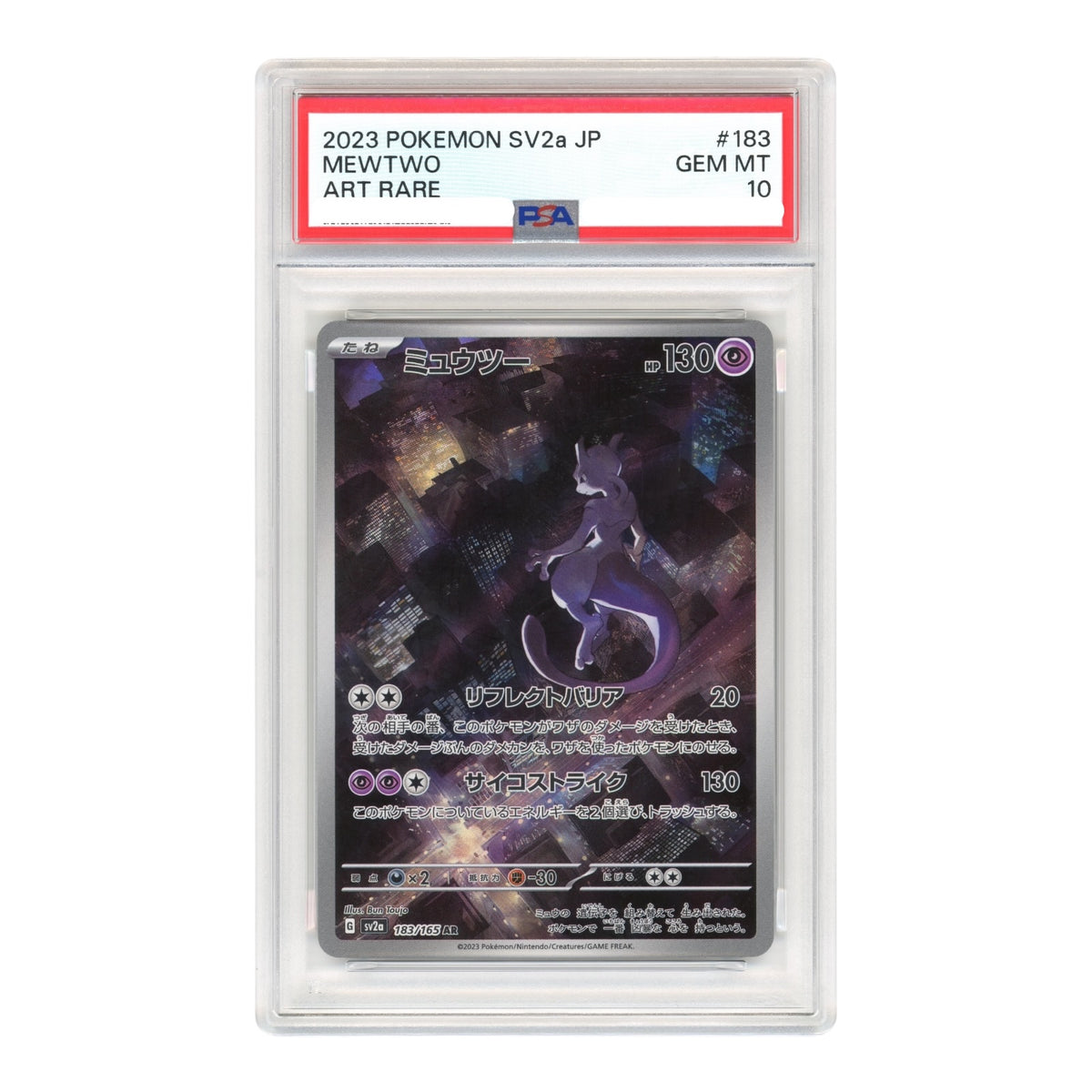 Mewtwo 2023 Pokemon Japanese Sv2a #183 PSA 10