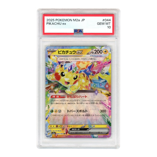 Pikachu ex 2025 Pokemon Japanese M2a #044 PSA 10