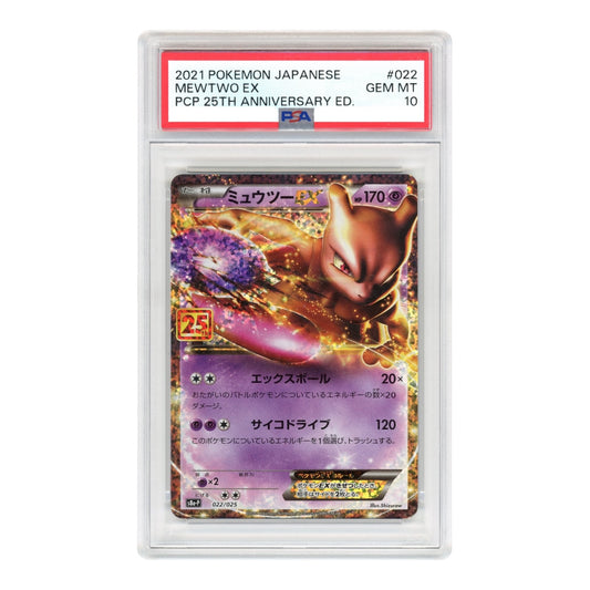 Mewtwo Ex 2021 Pokemon Japanese S8a-p #022 PSA 10