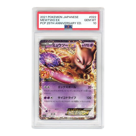 Mewtwo Ex 2021 Pokemon Japanese S8a-p #022 PSA 10