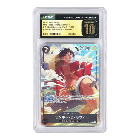 Monkey D.Luffy 2024 One Piece Japanese Promo #P-075 Pristine 10