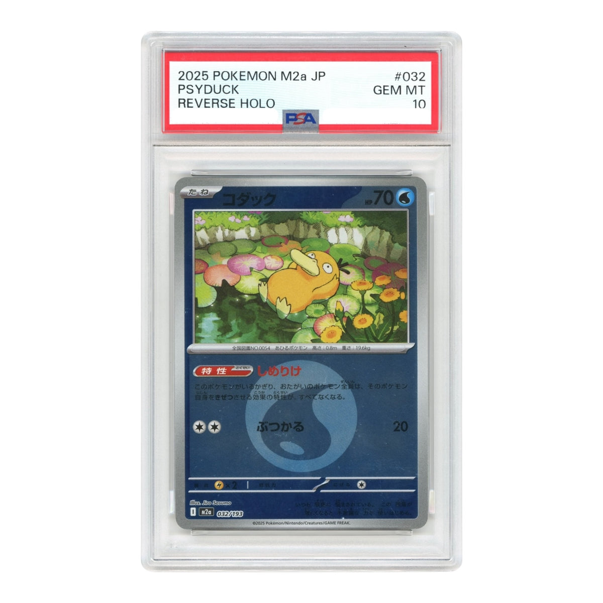 Psyduck 2025 Pokemon Japanese M2a Reverse Holo #032 PSA 10