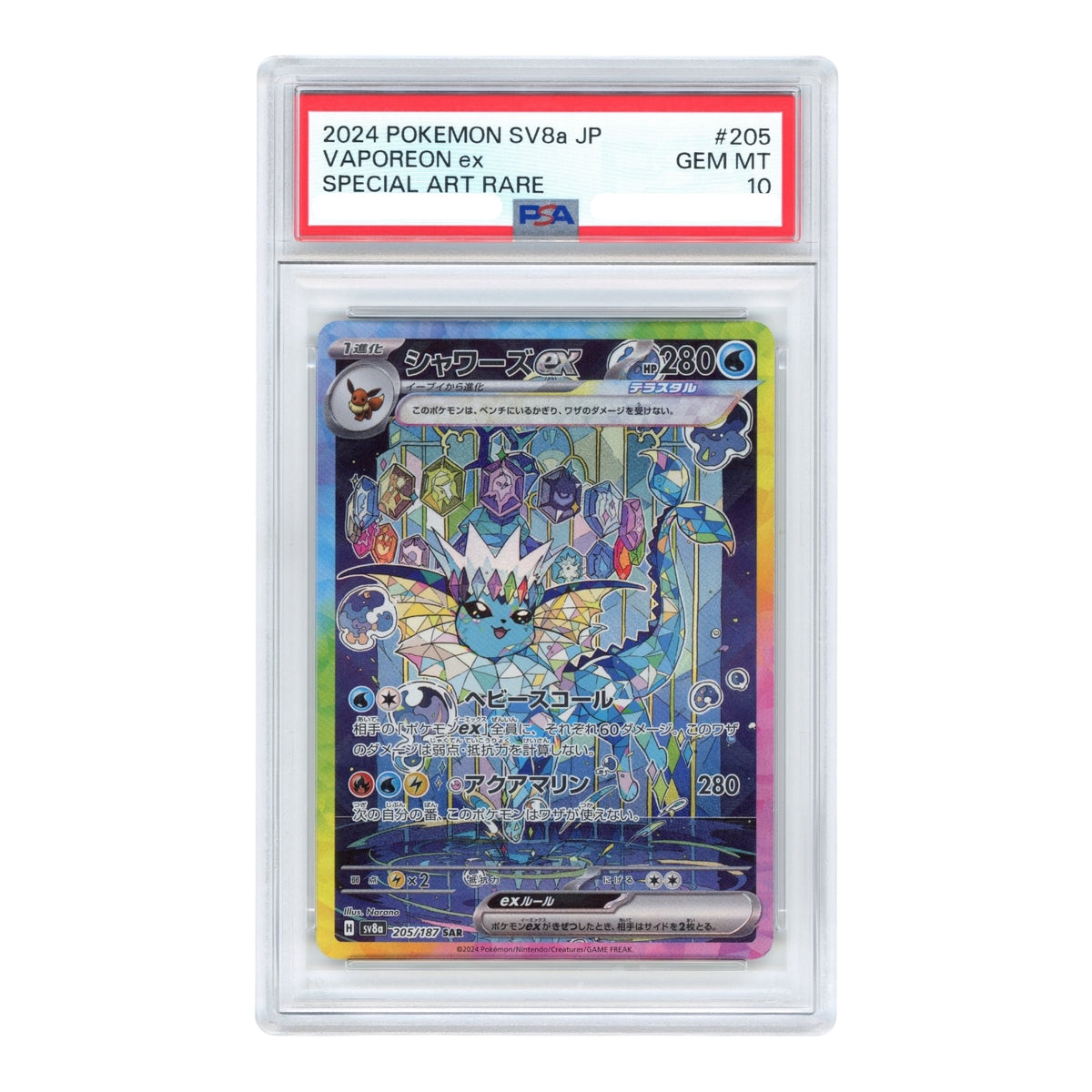 Vaporeon ex 2024 Pokemon Japanese Sv8a #205 PSA 10