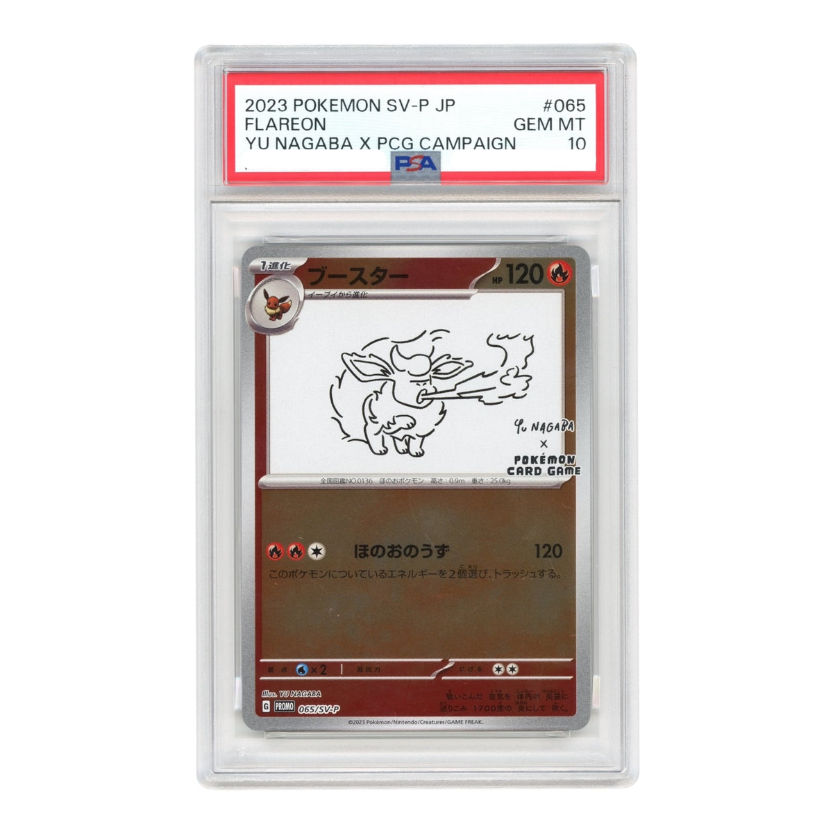 Flareon 2023 Pokemon Japanese Yu Nagaba Promo #065 PSA 10