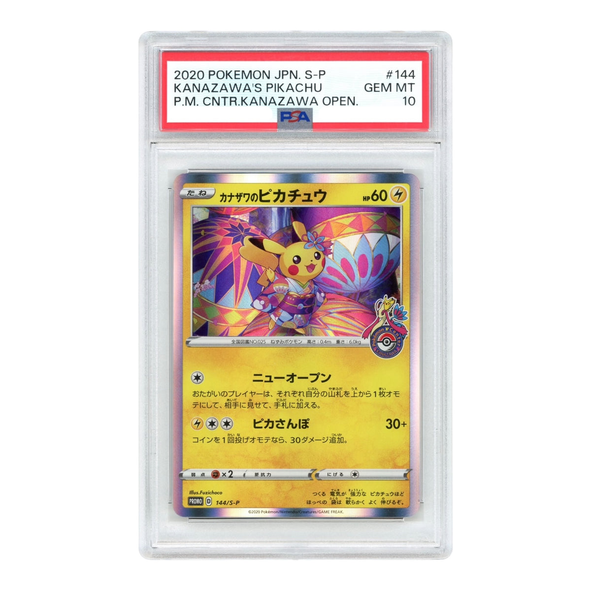 Kanazawa's Pikachu 2020 Pokemon Japanese Promo #144 PSA 10