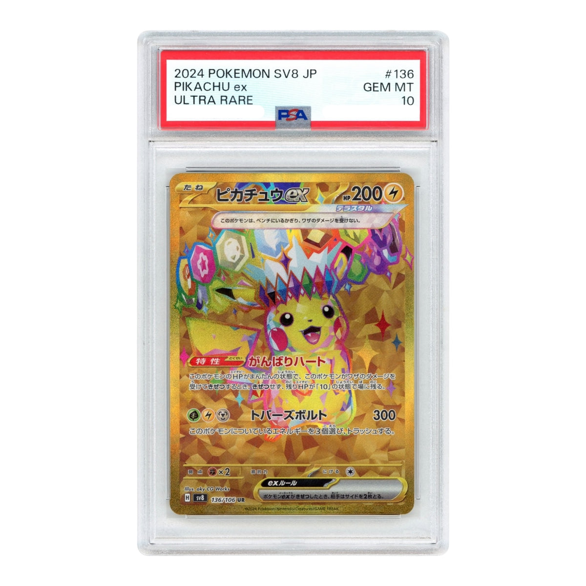 Pikachu ex 2024 Pokemon Japanese Sv8 #136 PSA 10
