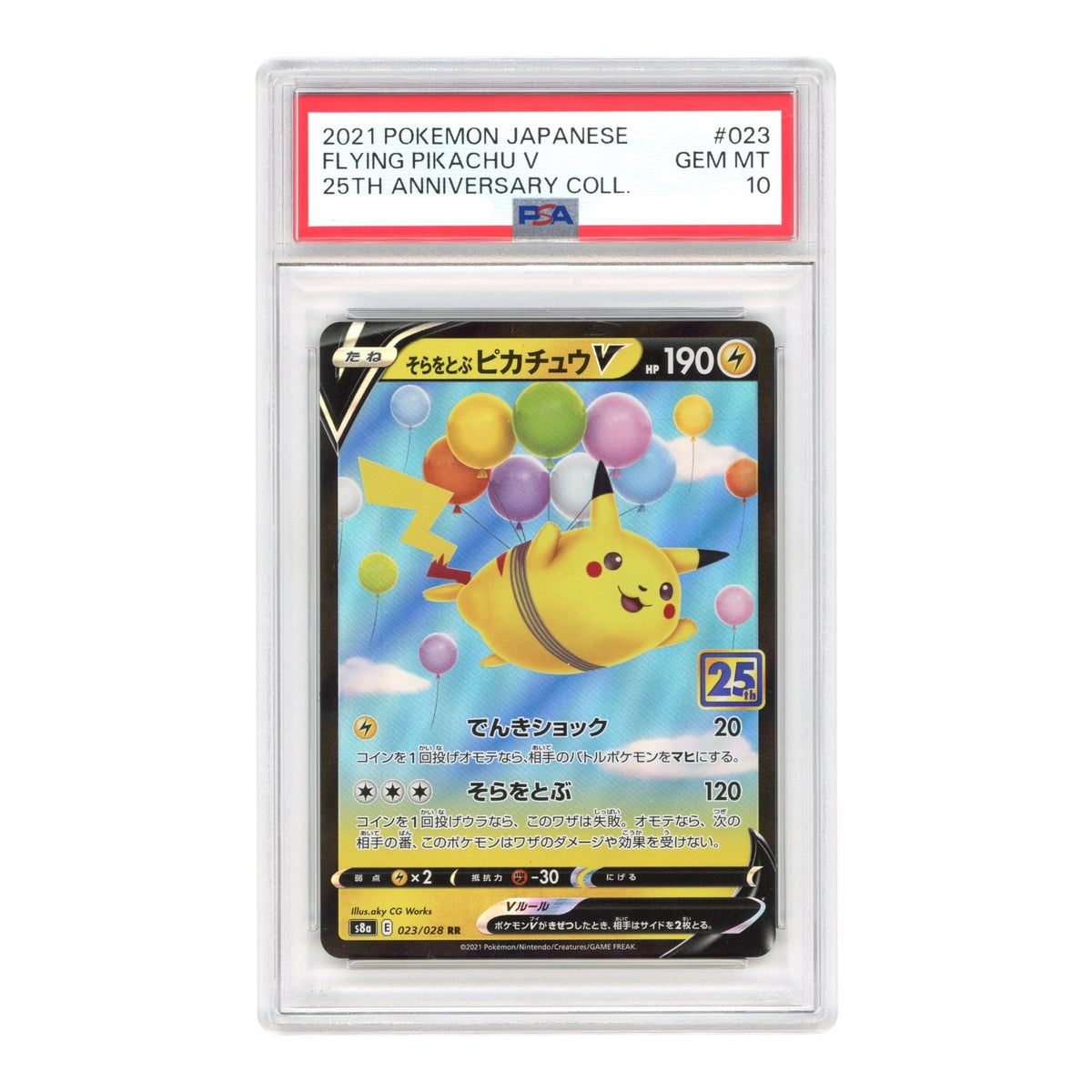 Flying Pikachu V 2021 Pokemon Japanese 25th Anniversary S8a #023 PSA 10