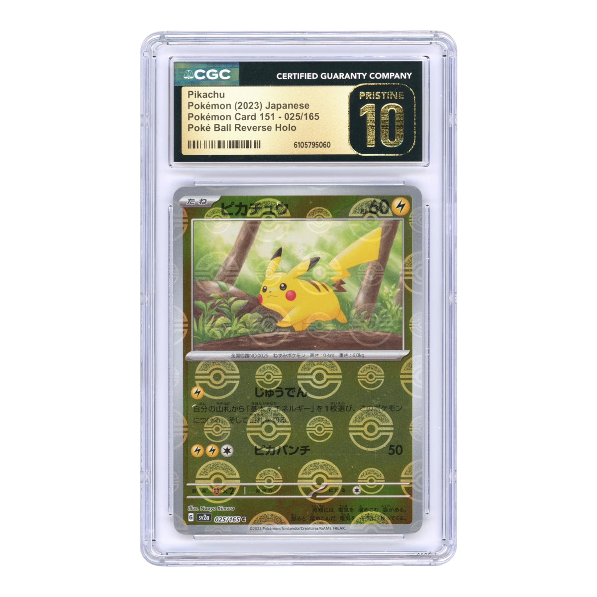 Pikachu 2023 Pokemon Japanese Sv2a Poke Ball Reverse Holo #025 CGC Pristine 10