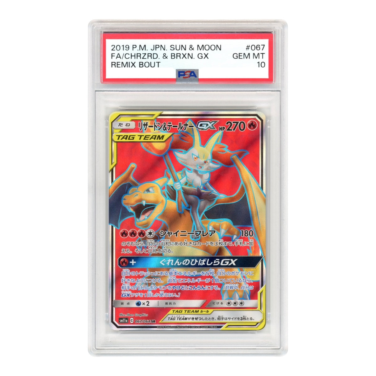 Charizard & Braixen GX 2019 Pokemon Japanese Sm11a #067 PSA 10