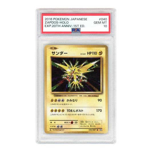 Zapdos-Holo 2016 Pokemon Japanese Cp6 #040 PSA 10