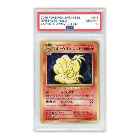 Ninetales-Holo 2016 Pokemon Japanese Cp6 #015 PSA 10