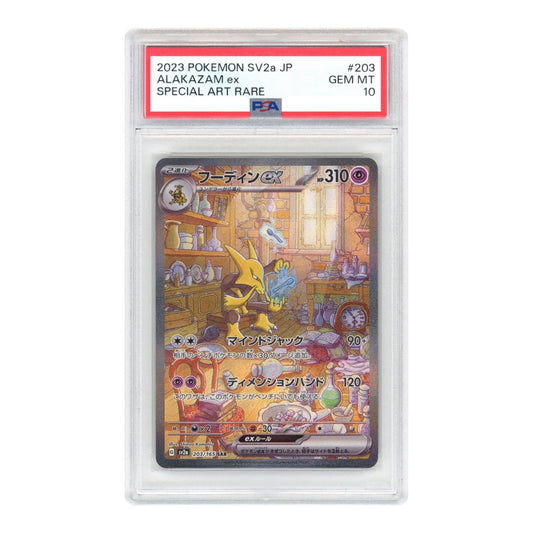 Alakazam ex 2023 Pokemon Japanese Sv2a #203 PSA 10