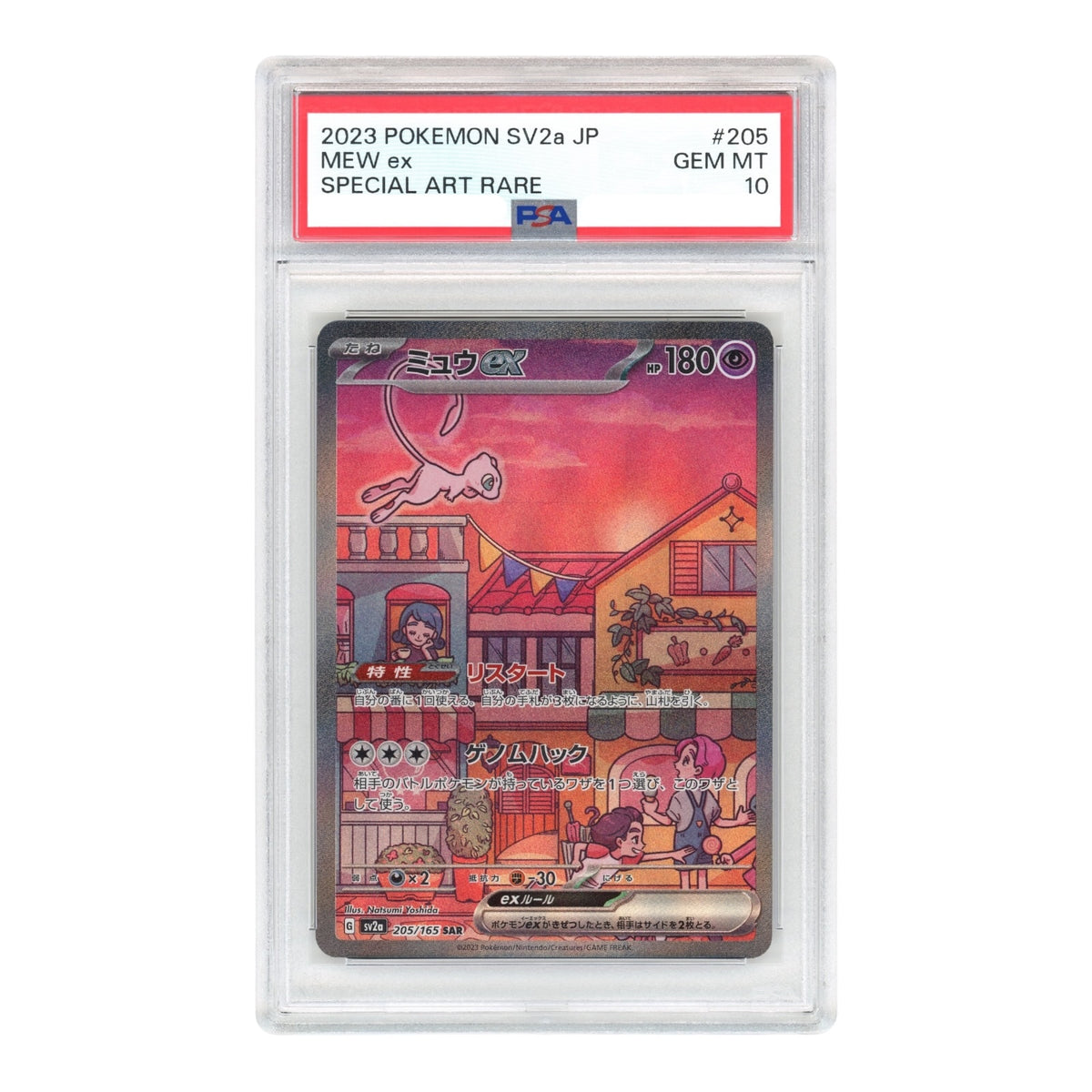 Mew ex 2023 Pokemon Japanese Sv2a #205 PSA 10