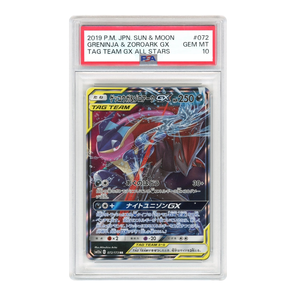 Greninja & Zoroark Gx 2019 Pokemon Japanese Sm12a #072 PSA 10