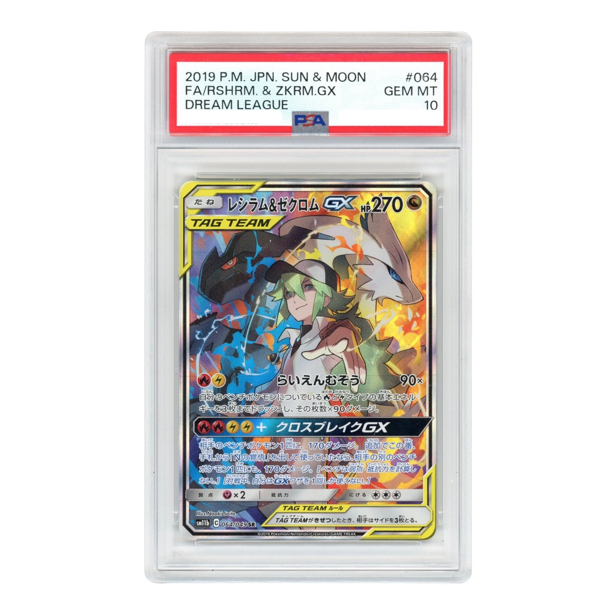 Reshiram & Zekrom Gx 2019 Pokemon Japanese Sm11b #064 PSA 10