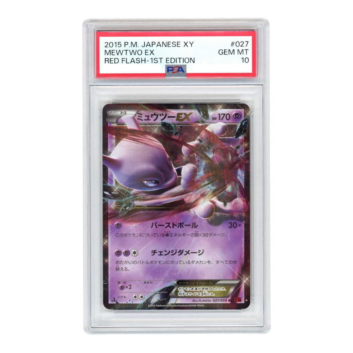 Mewtwo Ex 2015 Pokemon Japanese XY8 #027 PSA 10