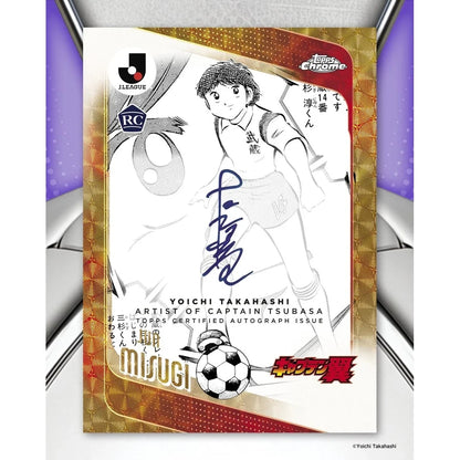 2026 Topps J.League Chrome Hobby Box