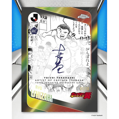 2026 Topps J.League Chrome Hobby Box