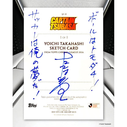 2026 Topps J.League Chrome Hobby Box