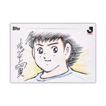 2026 Topps J.League Chrome Hobby Box