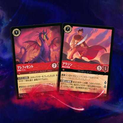 Disney Lorcana Japanese The First Chapter Booster Box Yamacardo Disney Lorcana Japanese The First Chapter Booster Box Yamacardo