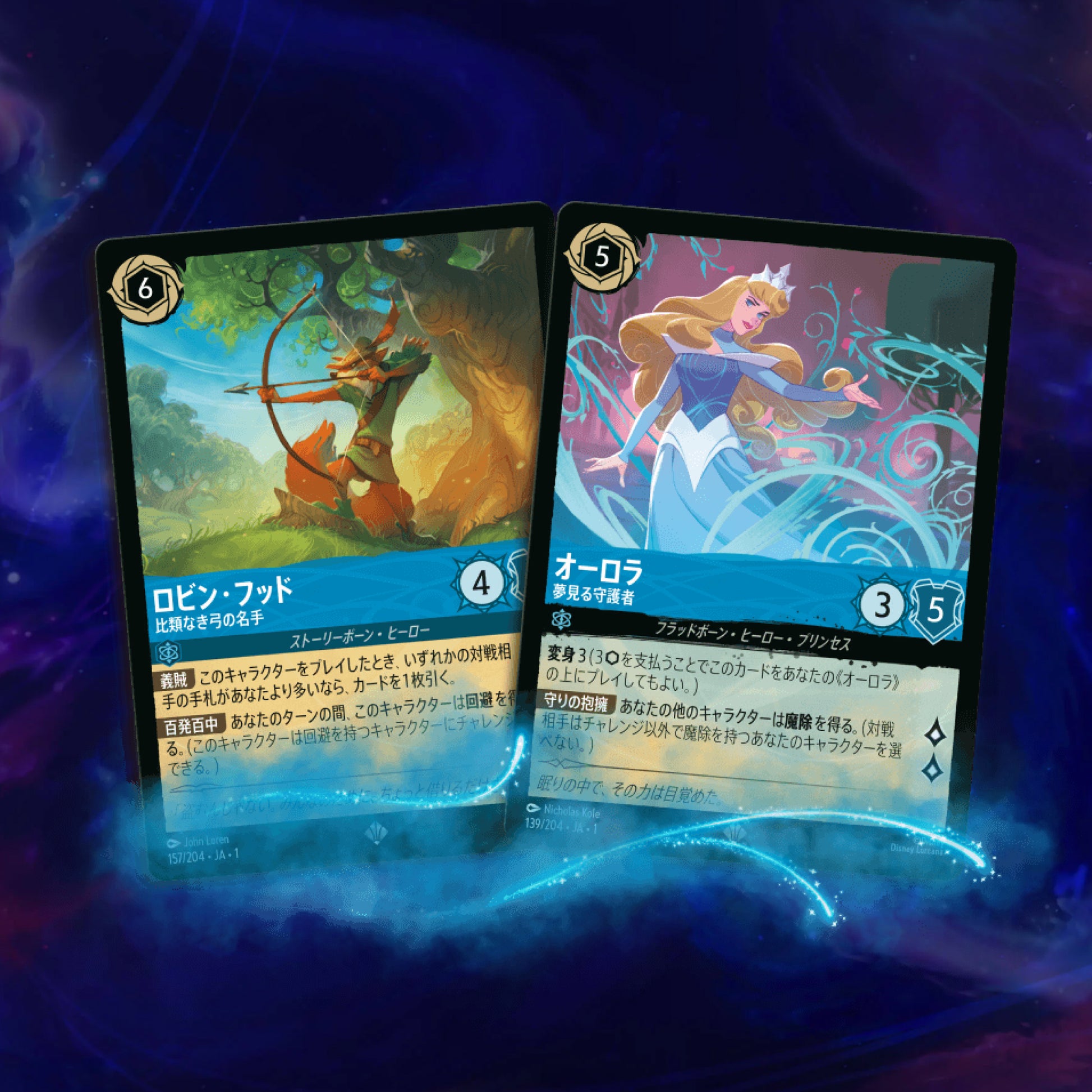Disney Lorcana Japanese The First Chapter Booster Box Yamacardo Disney Lorcana Japanese The First Chapter Booster Box Yamacardo