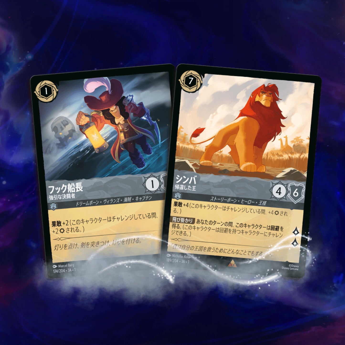 Disney Lorcana Japanese The First Chapter Booster Box