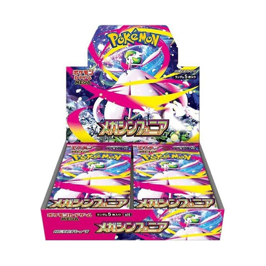 Pokemon 日版 M1S