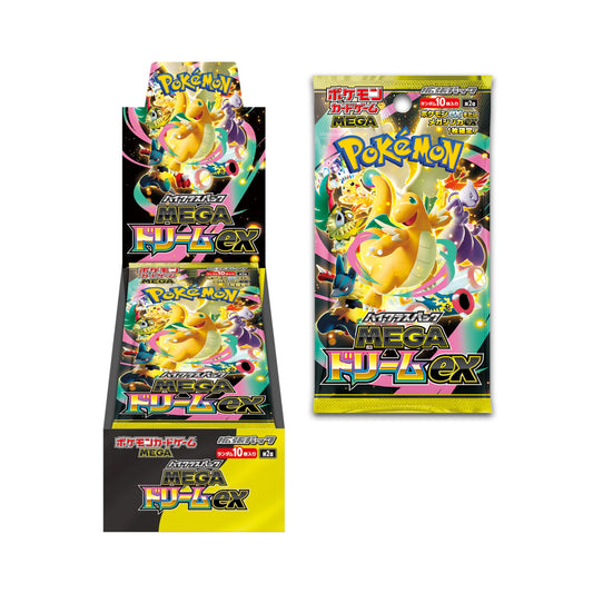 Pokemon Japanese MEGA M2a booster box