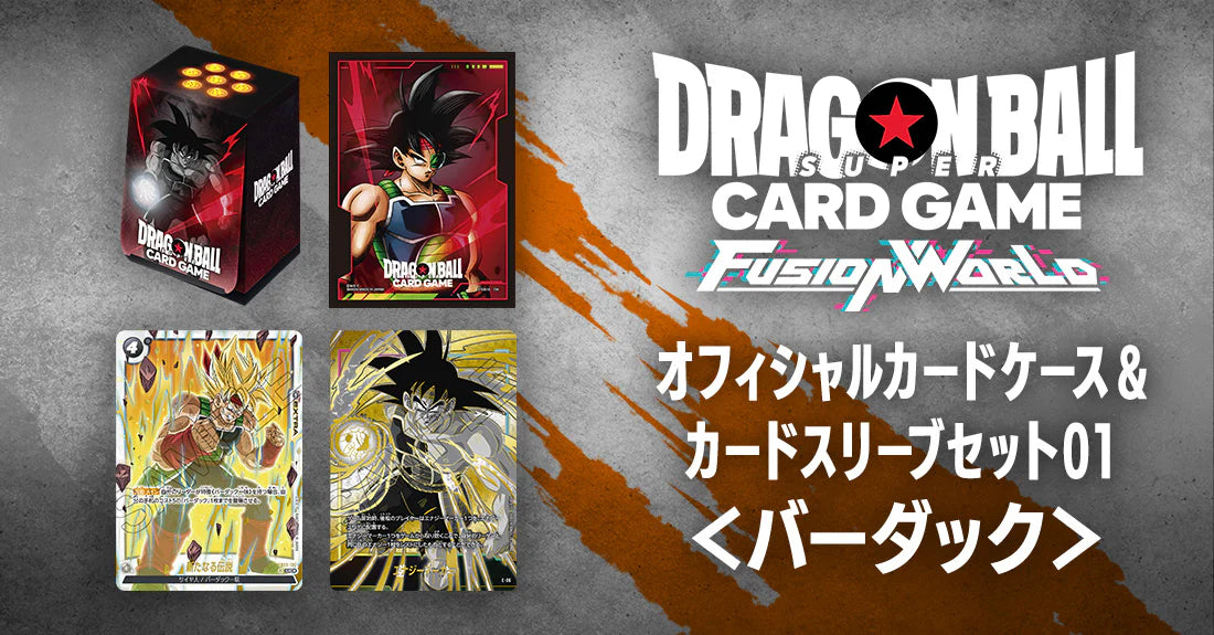 Bandai TCG Japanese Dragonball Super Card Game Fusion World Deck Card Case Sleeve Set 01 with Promo Card Bardock Cover