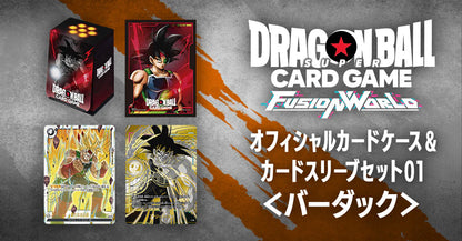 Bandai TCG Japanese Dragonball Super Card Game Fusion World Deck Card Case Sleeve Set 01 with Promo Card Bardock Cover