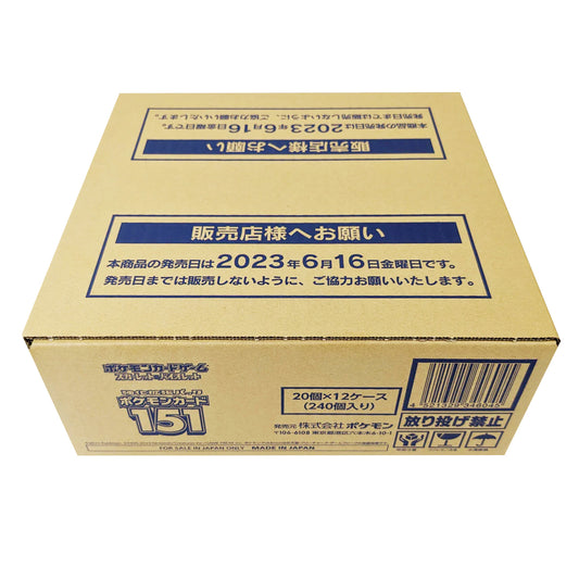 Pokemon TCG Japanese Scarlet & Violet 151 Sealed Case