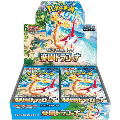 Pokemon TCG Japanese Scarlet & Violet Paradise Dragona Booster Box Sv7a