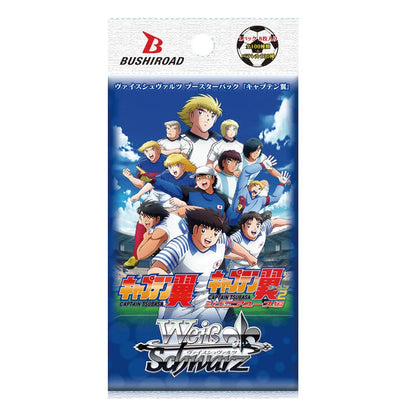 Bushiroad TCG Japanese Weiss Schwarz Captain Tsubasa Booster Box