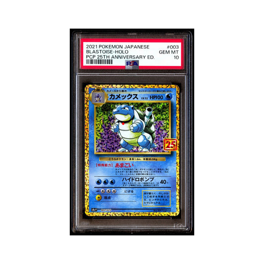 Blastoise 2021 Pokemon Japanese 25th Anniversary Holo #003 PSA 10
