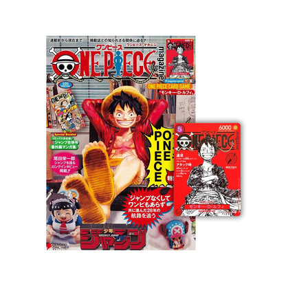 ONE PIECE magazine Vol.20