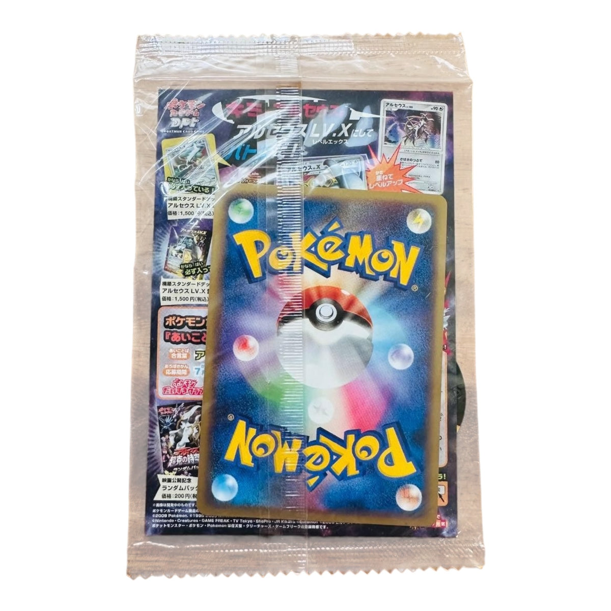 Arceus 2009 Pokemon Special Token + Promo Sealed Pack