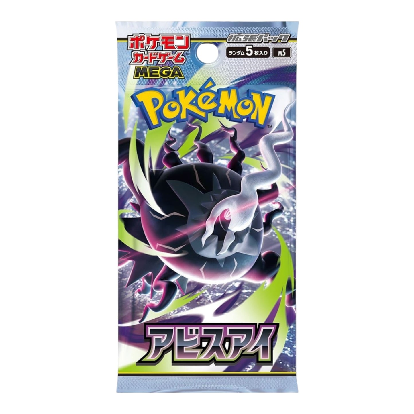 Pokemon Japanese Mega M5 Abyss Eye Sealed Pack