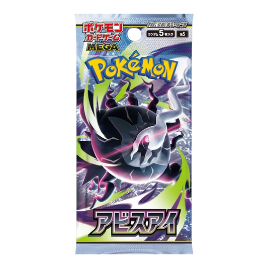 Pokemon Japanese Mega M5 Abyss Eye Sealed Pack