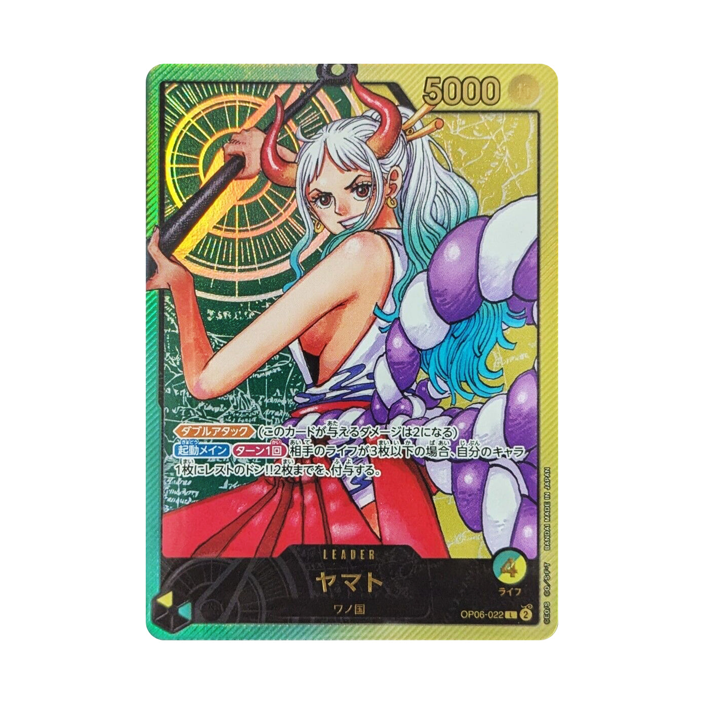 Bandai One Piece Card Game Card Game LECAFIG - 大和 公仔連卡