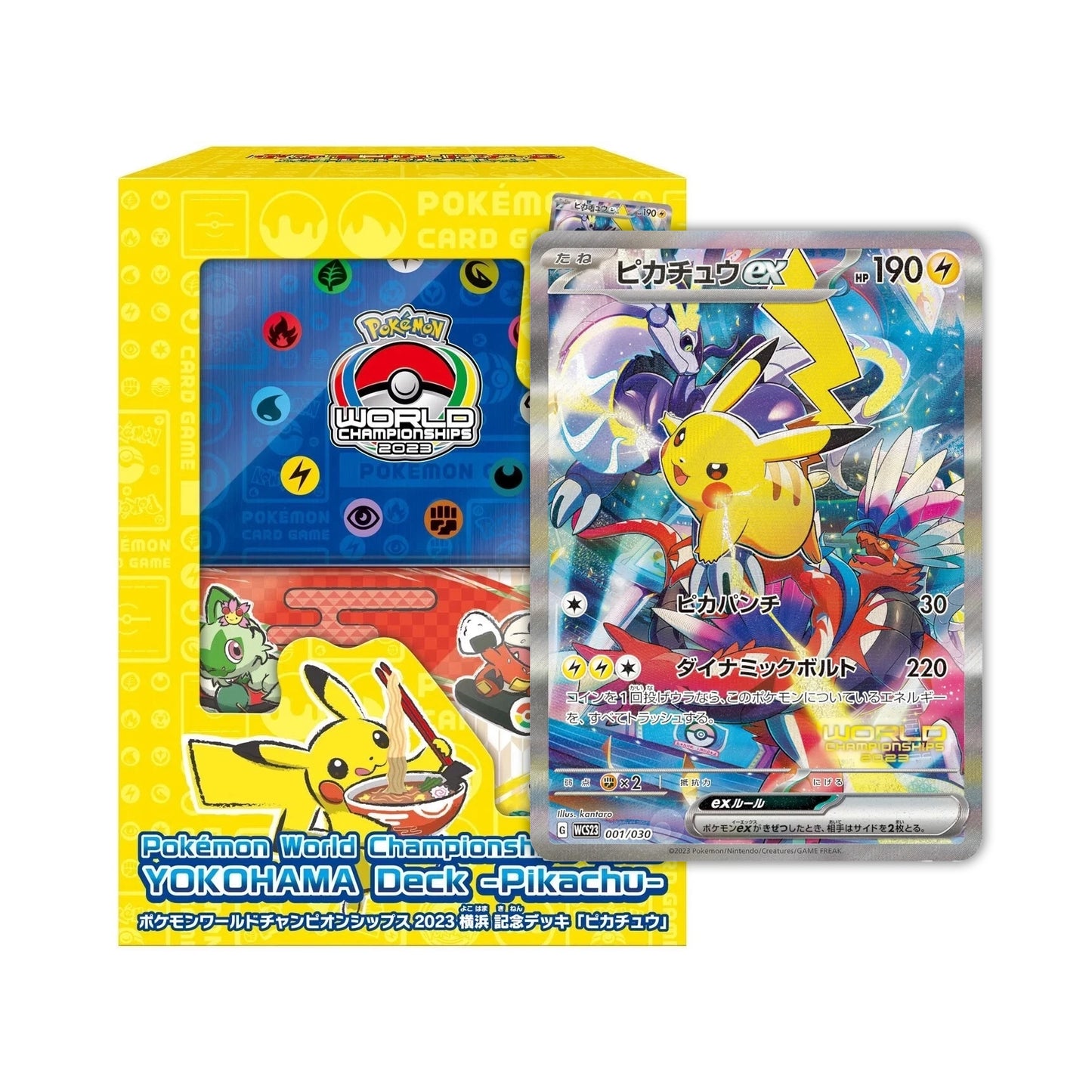 2023 Pokemon Card World Championships 2023 YOKOHAMA Deck