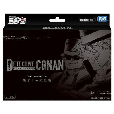 Takara Tomy TCG Japanese Detective Conan Card Game Black Organization Case Theme Deck 02 Box CT-D07