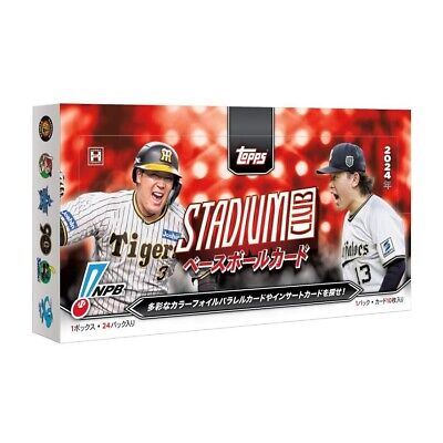 2024 Topps NPB Stadium Club Baseball Card