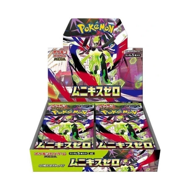 Pokemon Japanese MEGA M3 booster box
