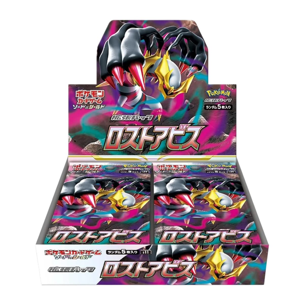 2022 Pokemon Japanese Sword & Shield Lost Abyss S11 Booster Box