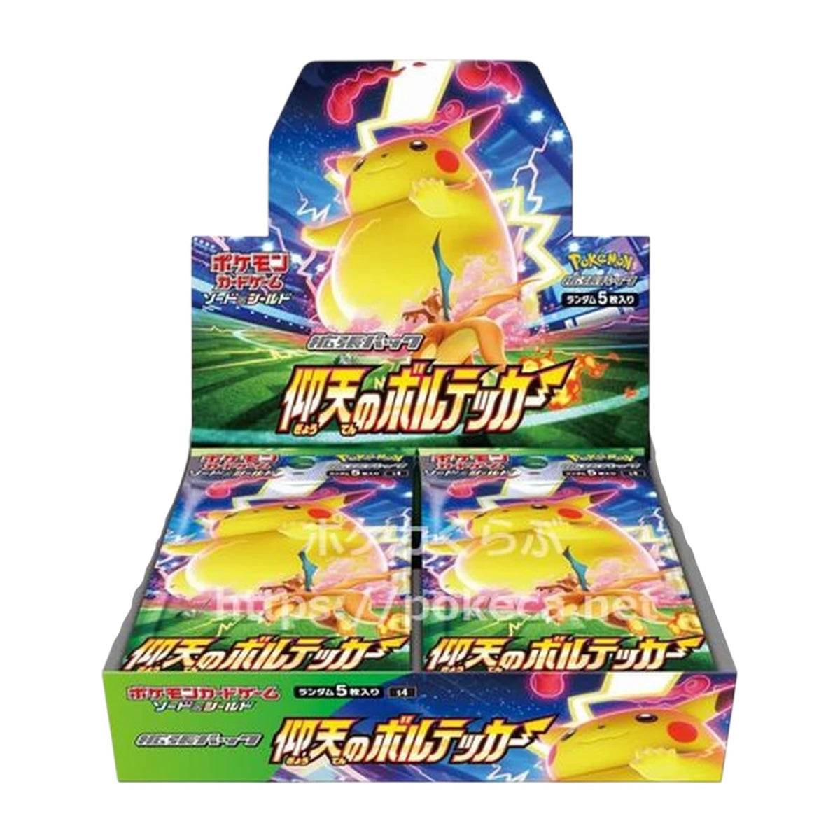 2020 Pokemon Japanese Sword & Shield Electrifying Tackle S4 Booster Box
