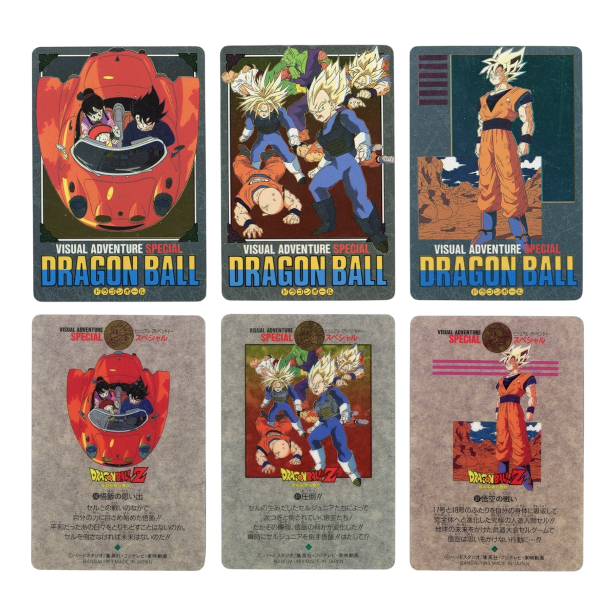 Set of 6 1993 Dragon Ball Bandai Carddass Visual Adventure Special Laser