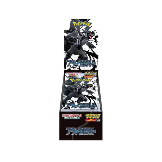 Pokemon Japanese SV11B Deluxe Booster Box
