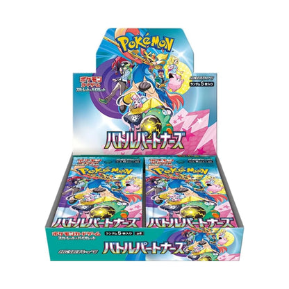 Pokemon JAP SV9 Booster Box